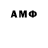 Метамфетамин витя Andrei Zelenski