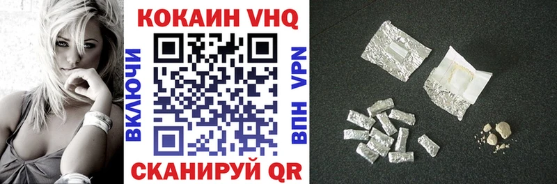 площадка Telegram Хилок Кокаин Fish Scale
