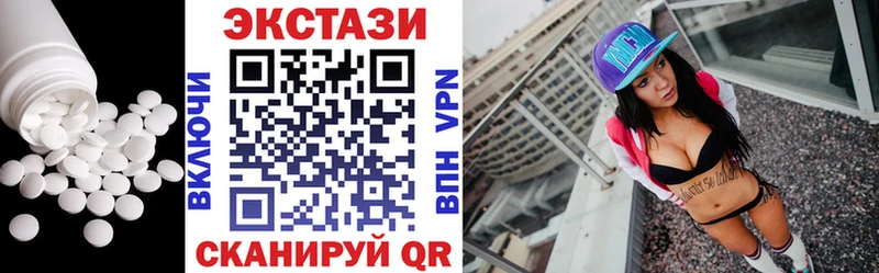 как найти закладки Хилок Экстази MDMA