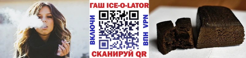 ГАШИШ хэш  Хилок 