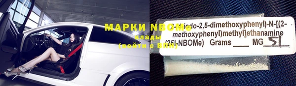 MDMA Premium VHQ Балахна