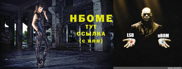 MDMA Premium VHQ Балахна