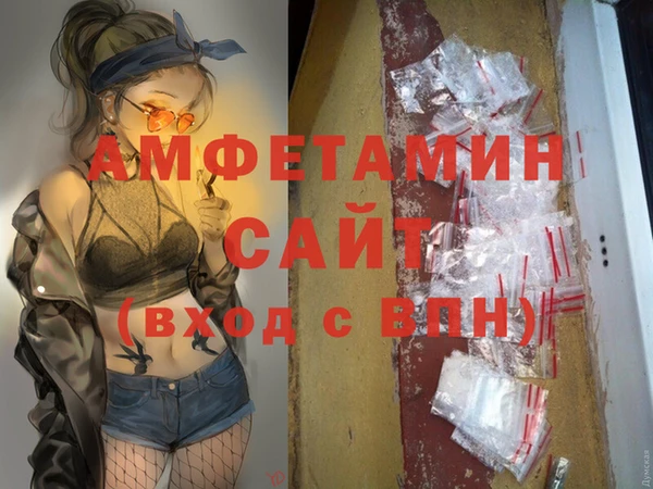 таблы Балабаново