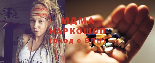 MDMA Premium VHQ Балахна