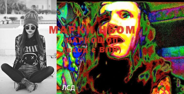MDMA Premium VHQ Балахна