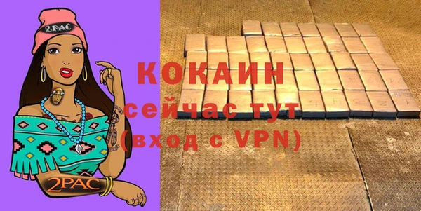 таблы Балабаново
