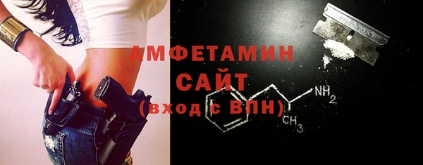 MDMA Premium VHQ Балахна