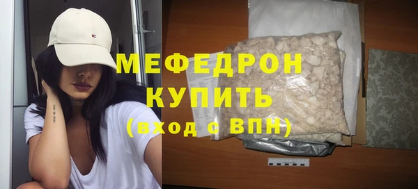 таблы Балабаново