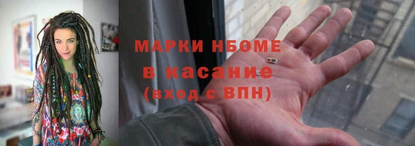 MDMA Premium VHQ Балахна