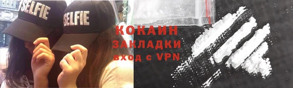 таблы Балабаново