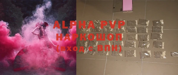 MDMA Premium VHQ Балахна