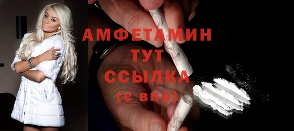 таблы Балабаново