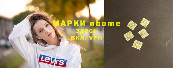 MDMA Premium VHQ Балахна
