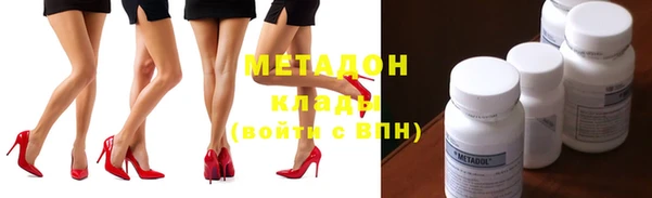 MDMA Premium VHQ Балахна