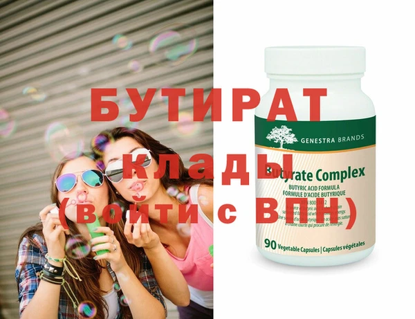 MDMA Premium VHQ Балахна