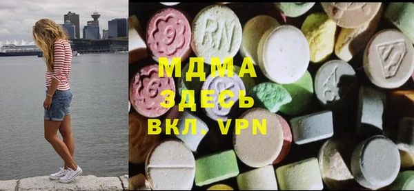 MDMA Premium VHQ Балахна