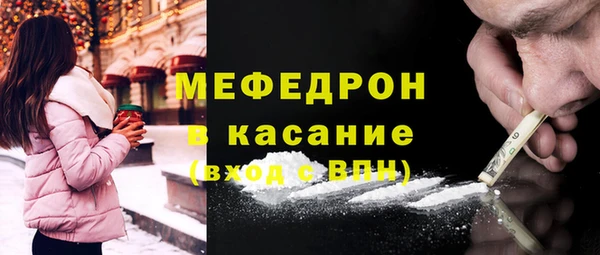 таблы Балабаново