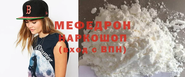 MDMA Premium VHQ Балахна