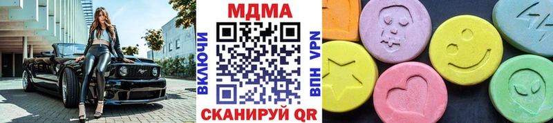 где продают наркотики  ОМГ ОМГ как войти  МДМА VHQ  Хилок 