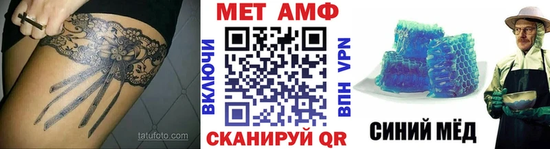 даркнет сайт  Хилок  Первитин Декстрометамфетамин 99.9% 