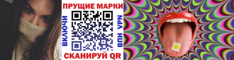 Марки NBOMe 1500мкг Хилок