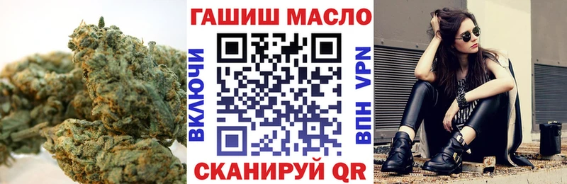 ТГК THC oil  Хилок 